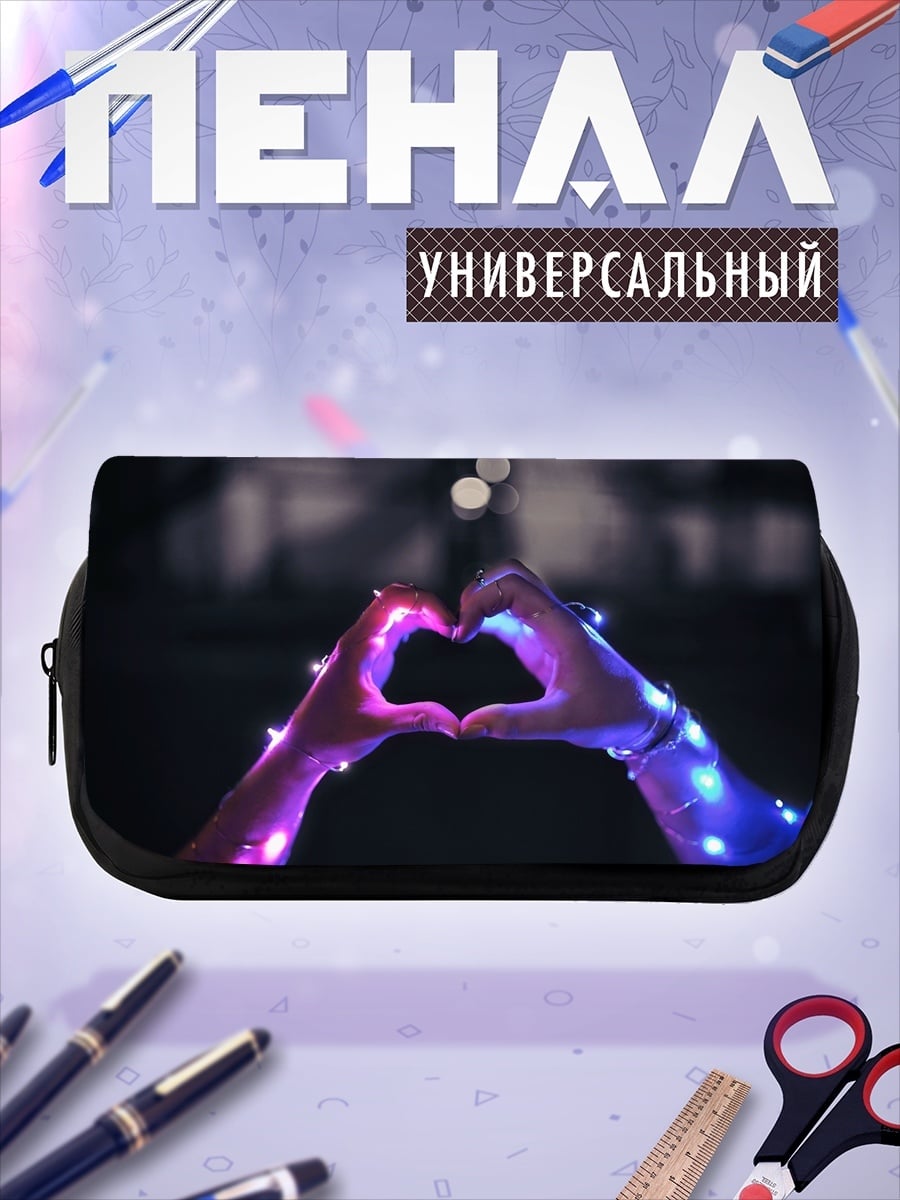 Пенал-косметичка сердце из рук