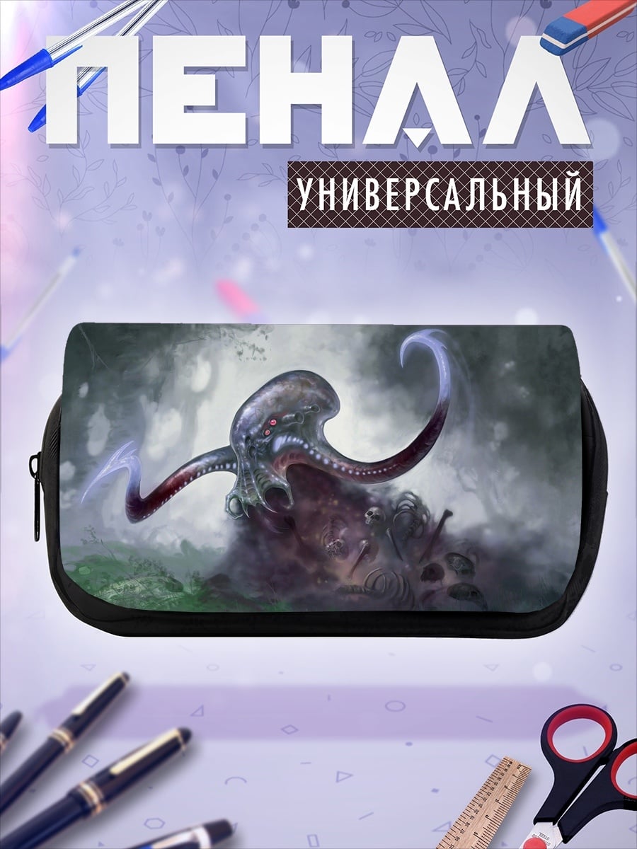 Пенал-косметичка Глубинный монстр щупальца
