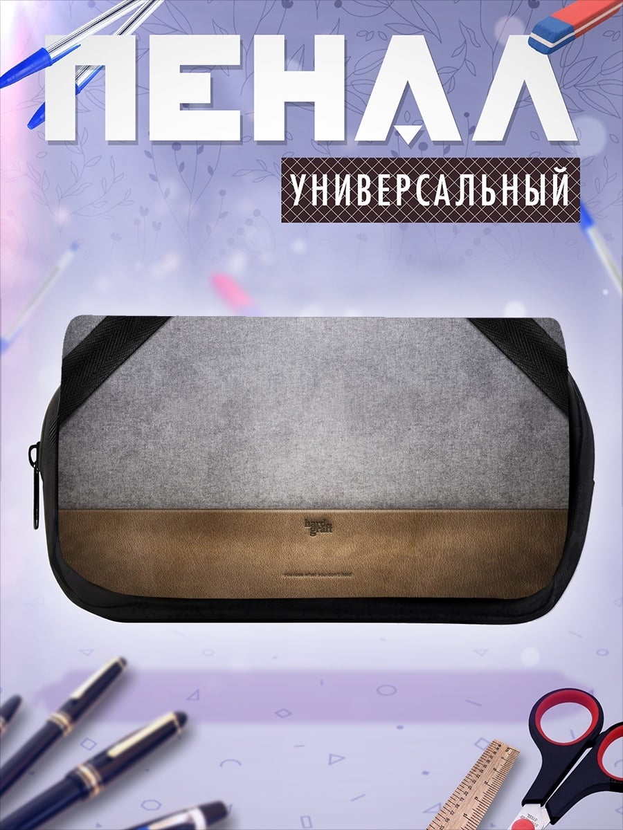 Пенал-косметичка Минималистичная комната