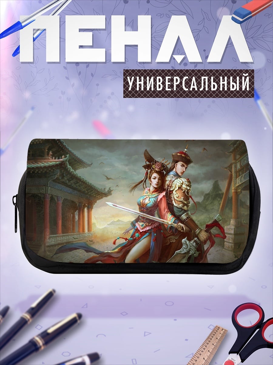Пенал-косметичка Воины Востока пара