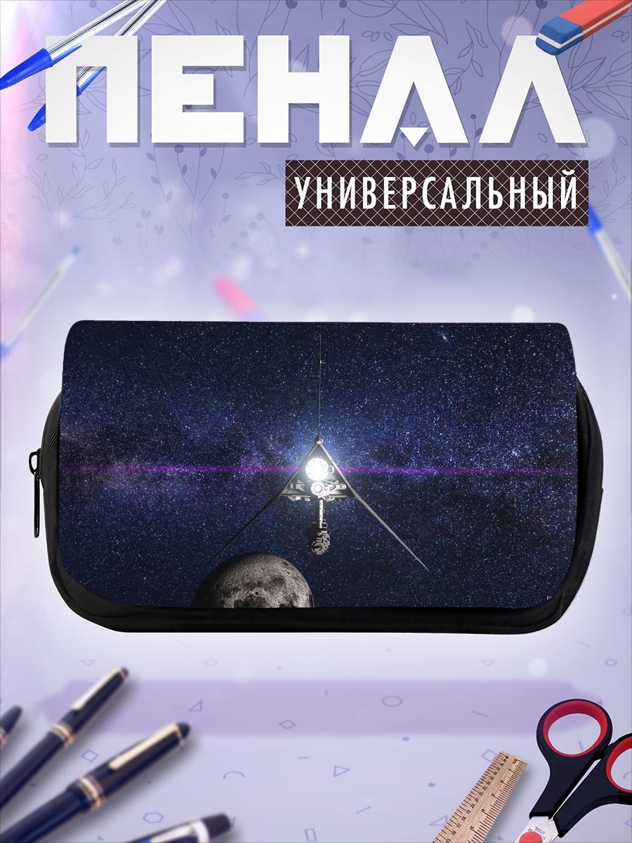 Пенал-косметичка космический зонд звёзды