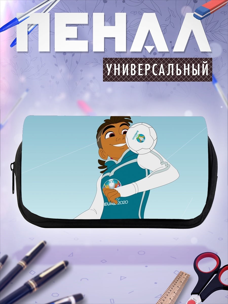 Пенал-косметичка футболист мяч