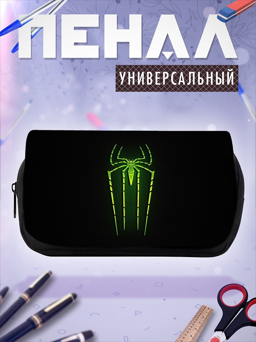Пенал-косметичка Зеленый паук символ