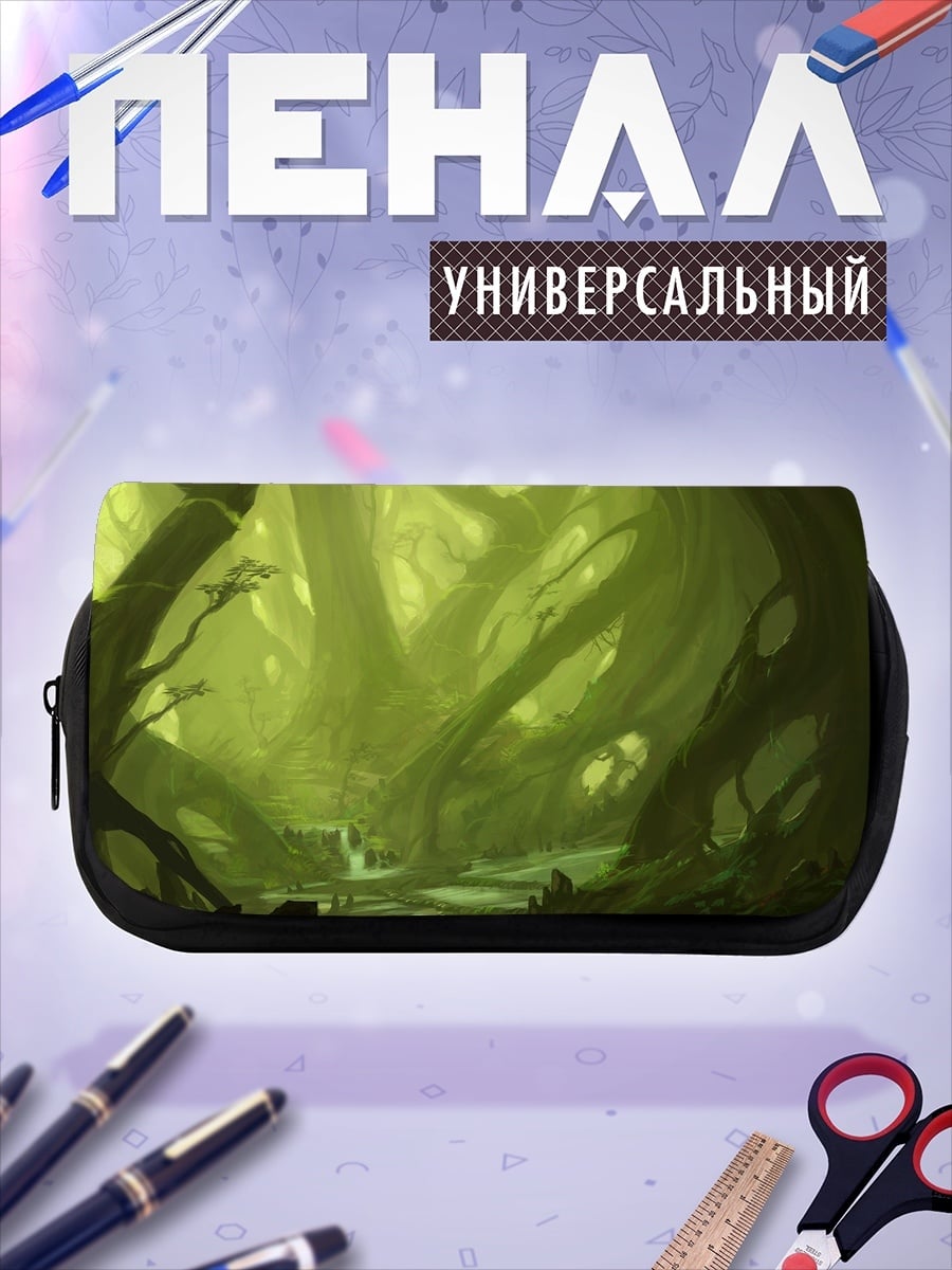 Пенал-косметичка Зеленый туманный лес