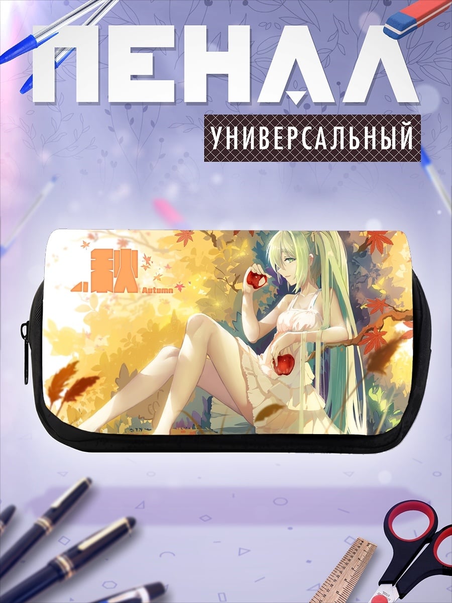 Пенал-косметичка Мику в осеннем саду