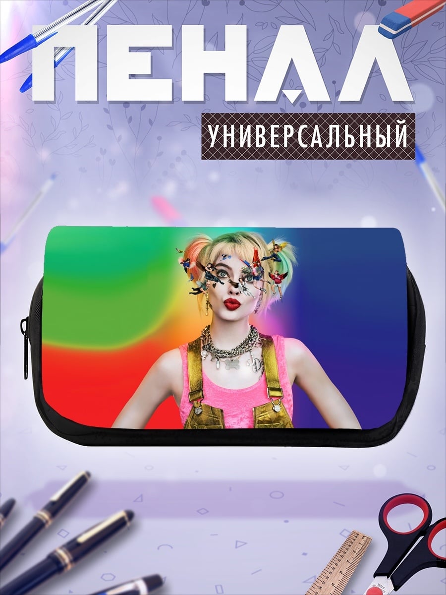 Пенал-косметичка Харли Квинн яркая