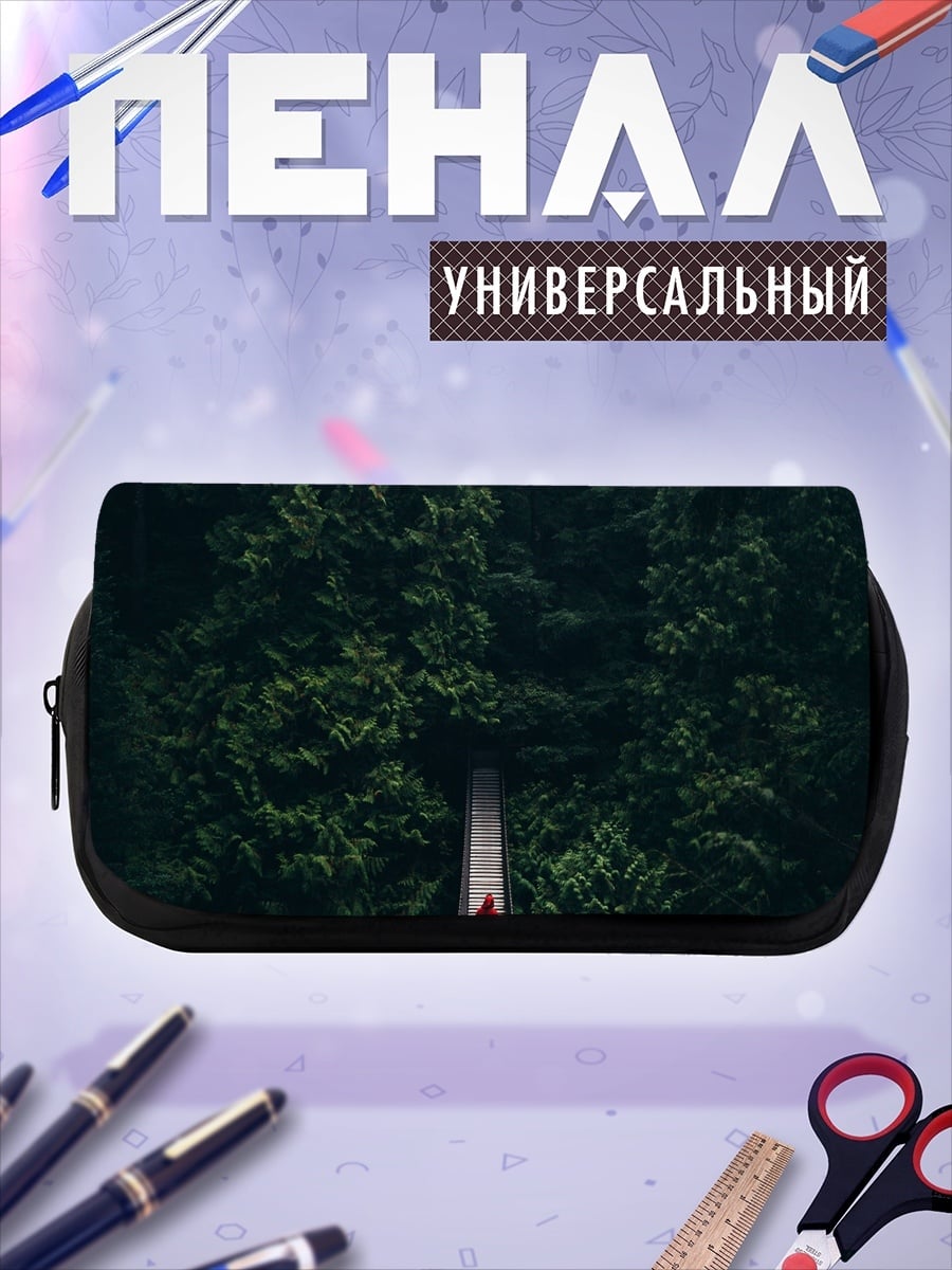 Пенал-косметичка Человек на мосту