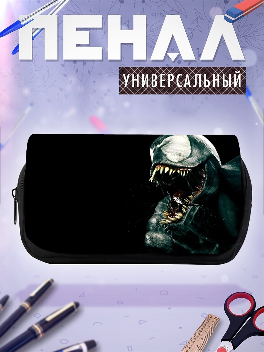Пенал-косметичка Веном