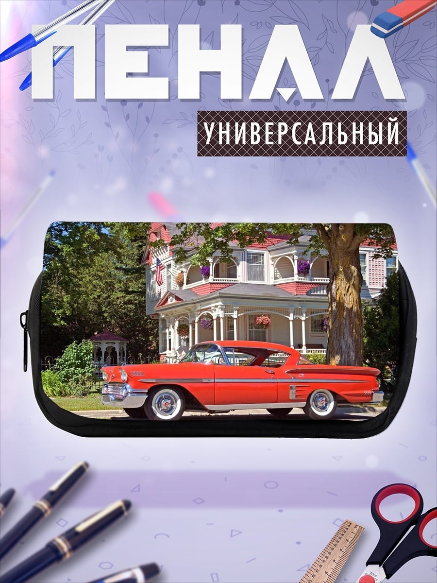 Пенал-косметичка Красный ретро автомобиль