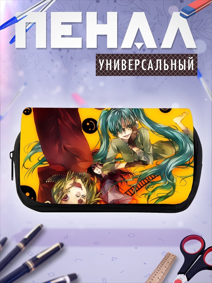 Пенал-косметичка Мику и подруги