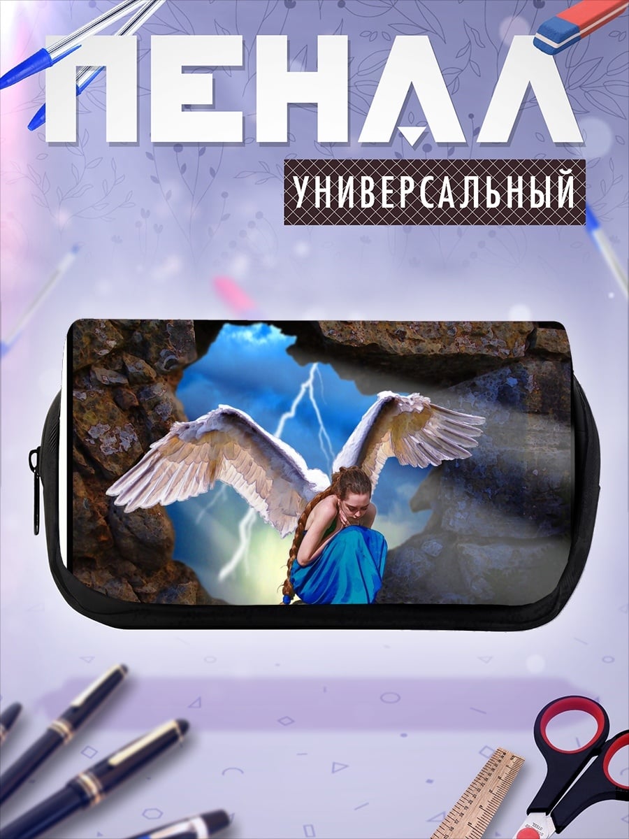 Пенал-косметичка Ангел в пещере