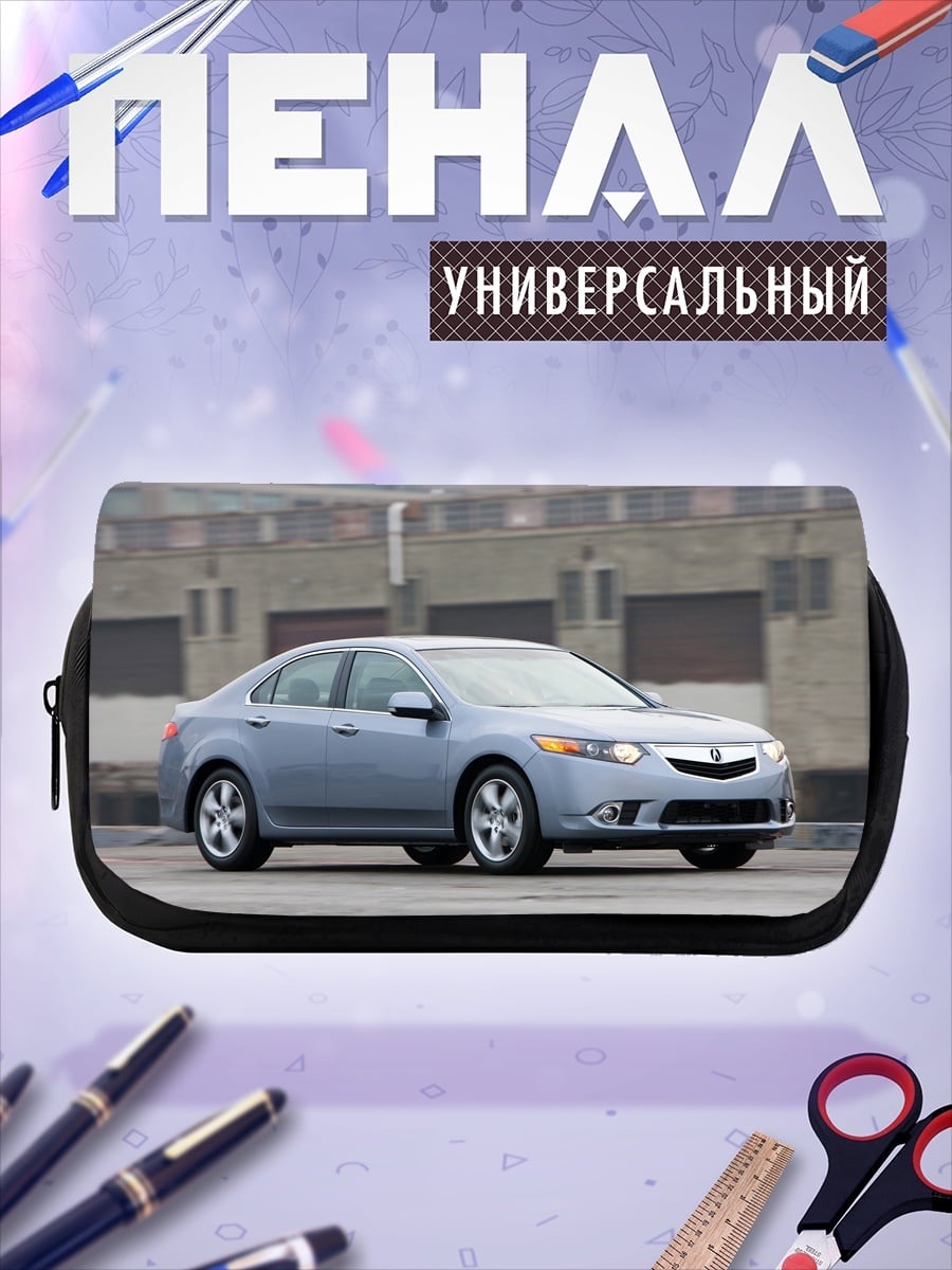 Пенал-косметичка Серебристый седан