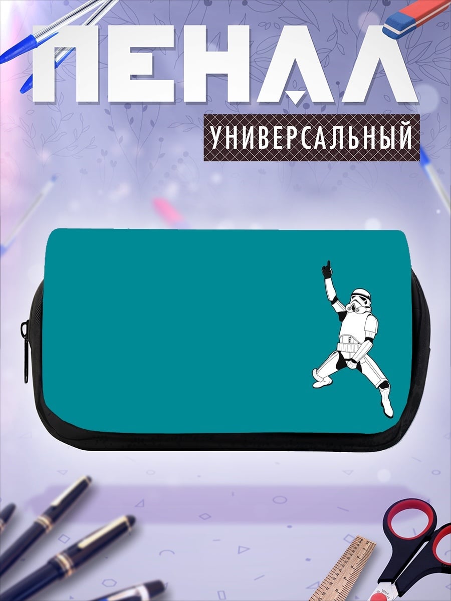 Пенал-косметичка Штурмовик прыгает