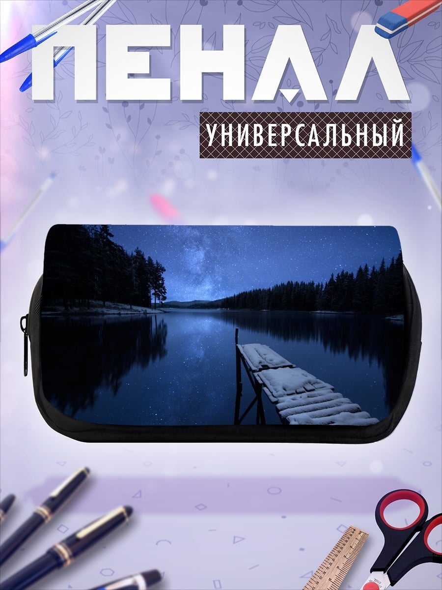 Пенал-косметичка Ночной пирс на озере