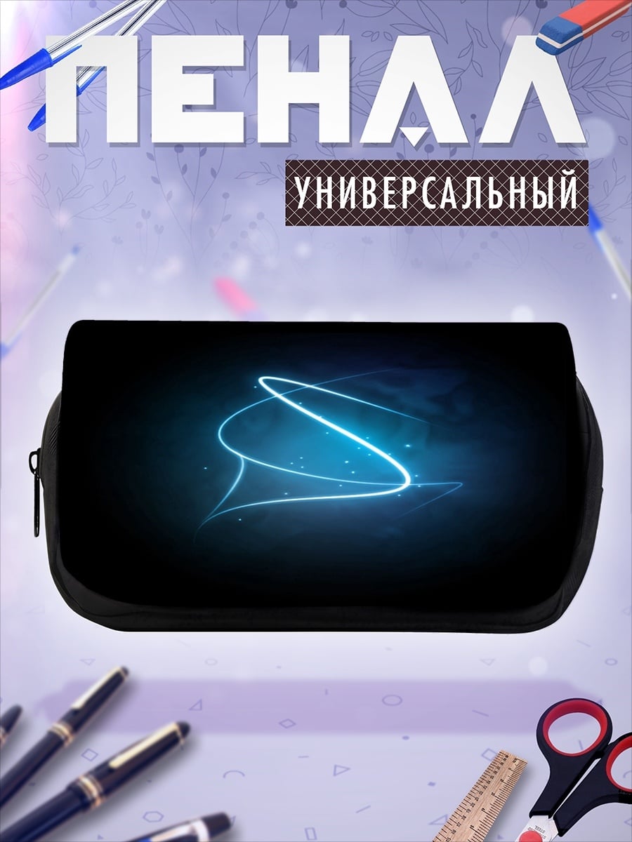 Пенал-косметичка Неоновая спираль