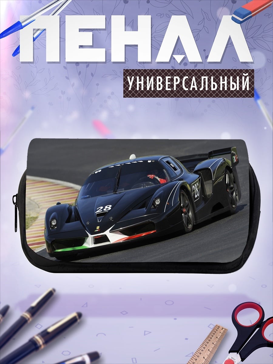 Пенал-косметичка Черный гоночный автомобиль