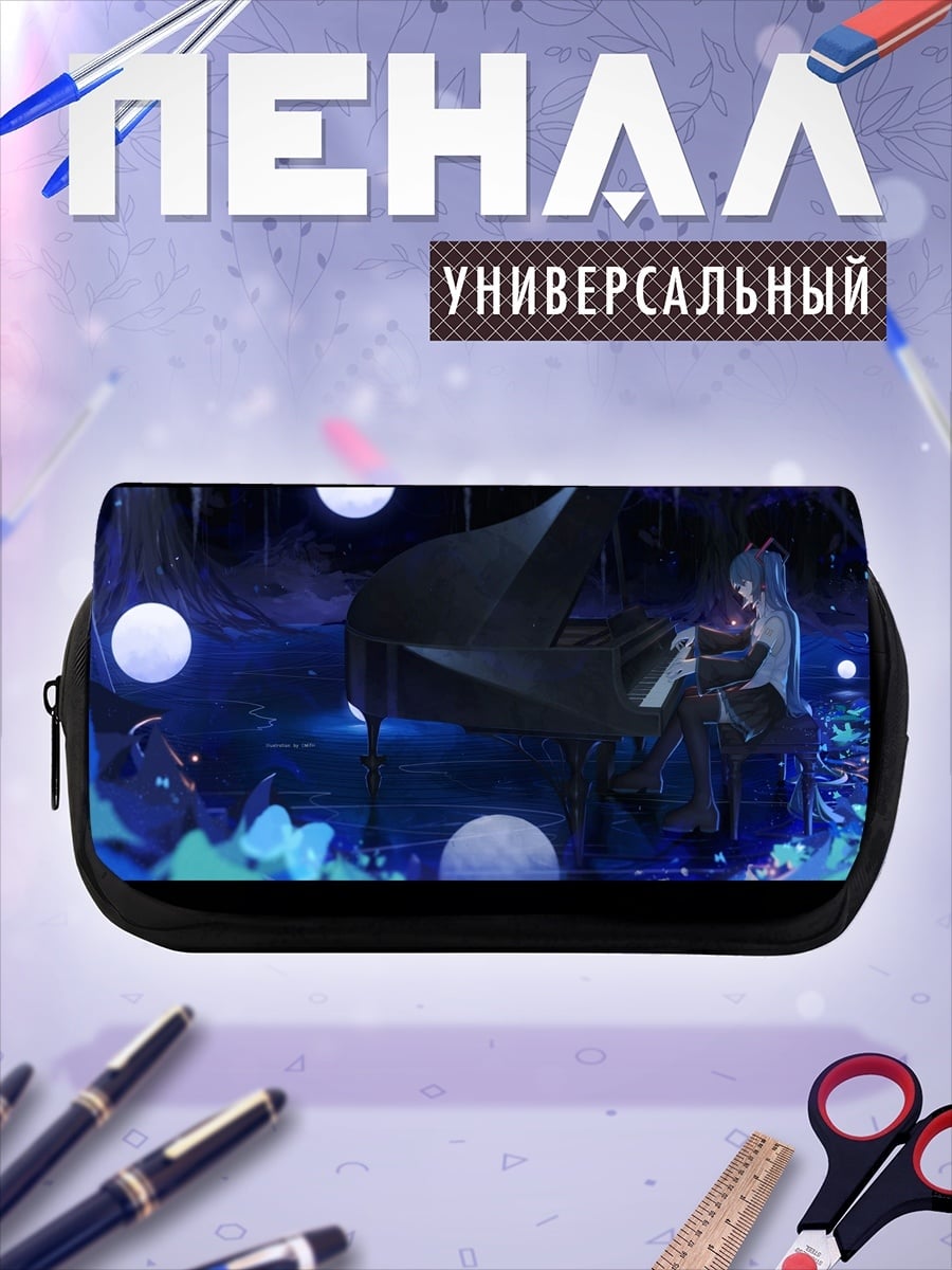 Пенал-косметичка Девушка играет на пианино