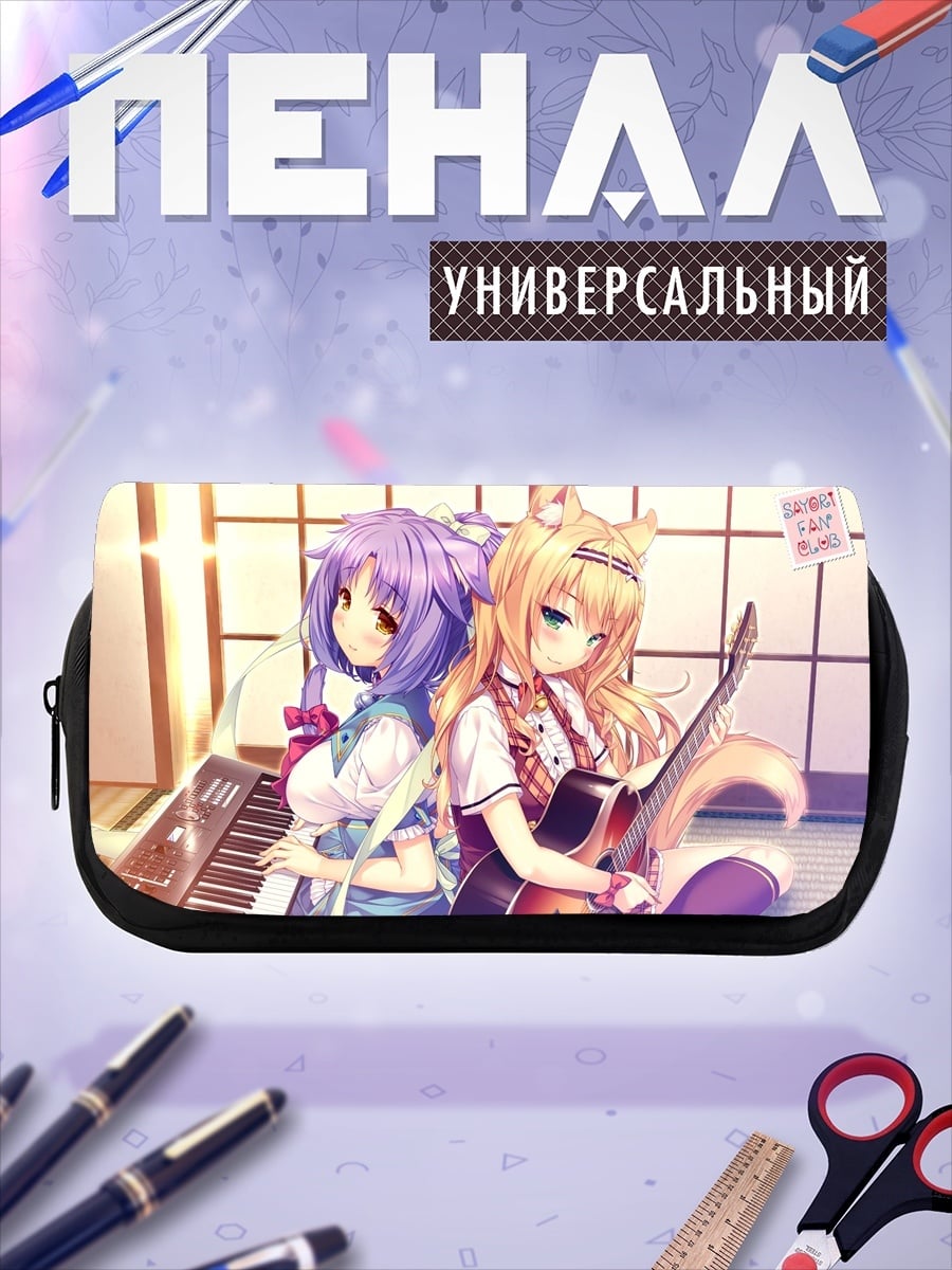 Пенал-косметичка Девушки музыканты