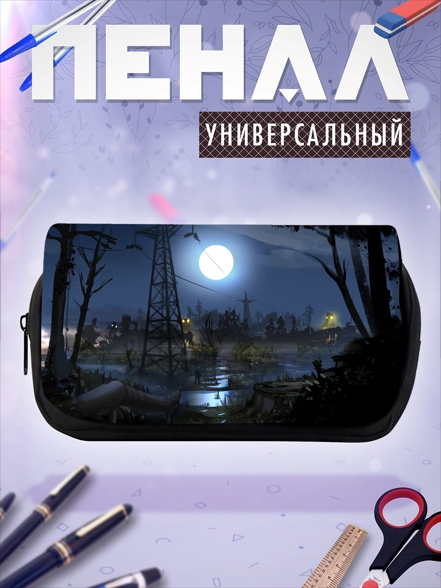 Пенал-косметичка Лунная ночь индустрия