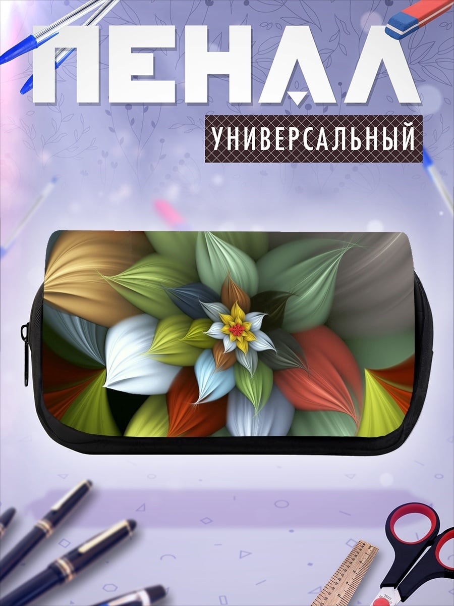 Пенал-косметичка Цветочная абстракция