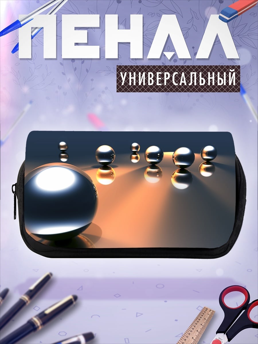 Пенал-косметичка Маятник Ньютона