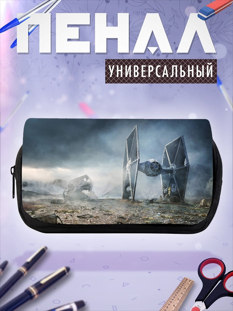 Пенал-косметичка Разрушенный истребитель
