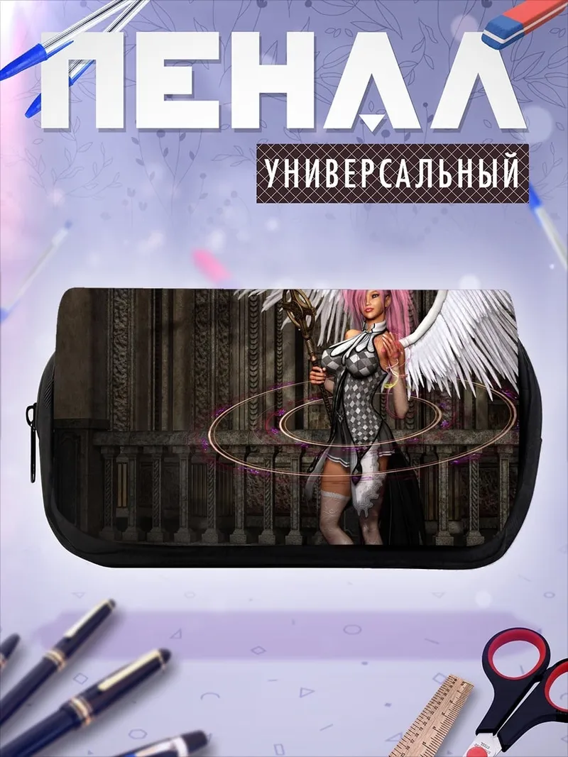 Пенал-косметичка Ангел с розовыми волосами