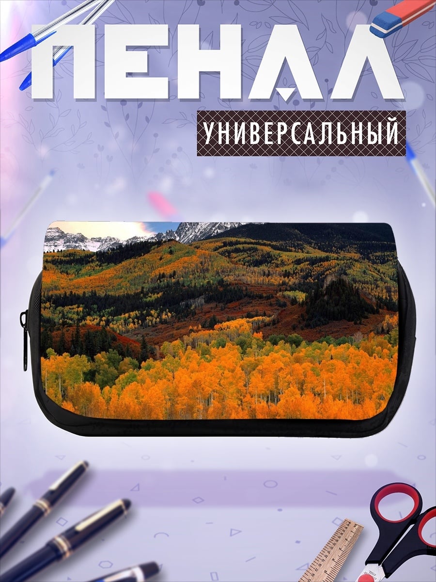 Пенал-косметичка Осенние горы золотые
