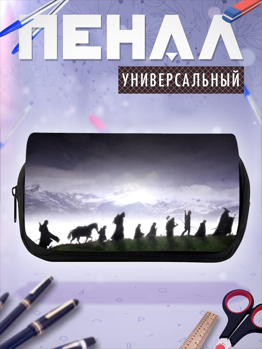 Пенал-косметичка Шествие теней