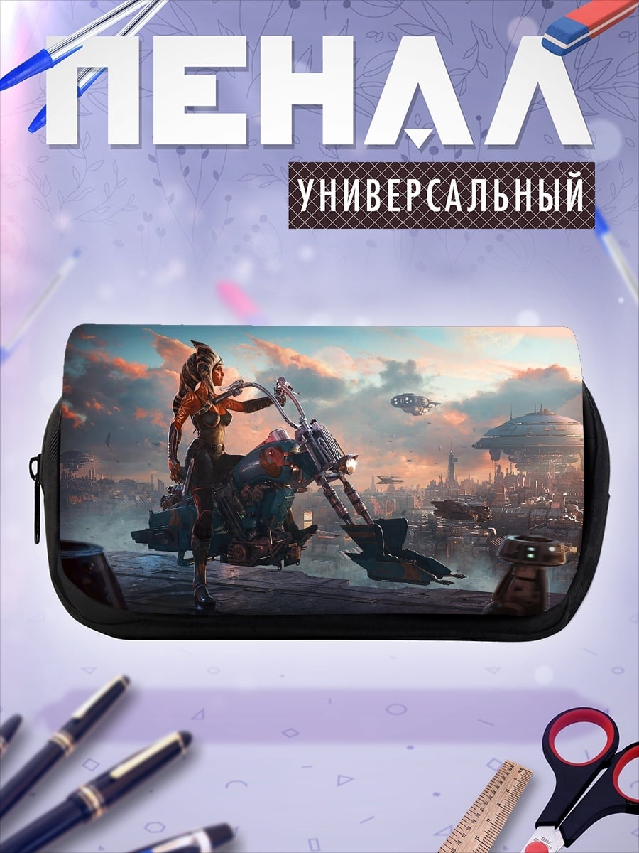 Пенал-косметичка Киберпанк девушка байкер