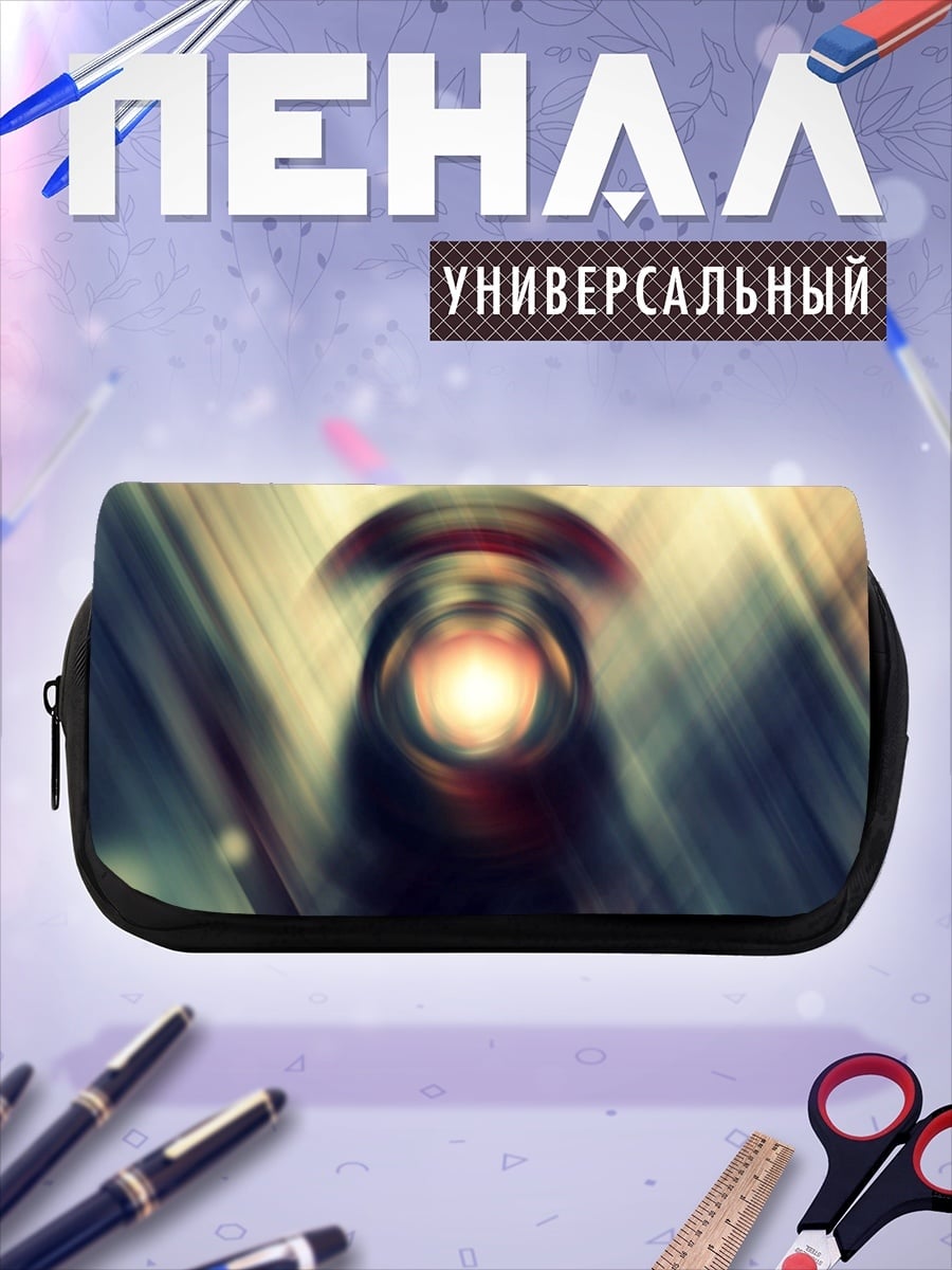 Пенал-косметичка Размытый свет