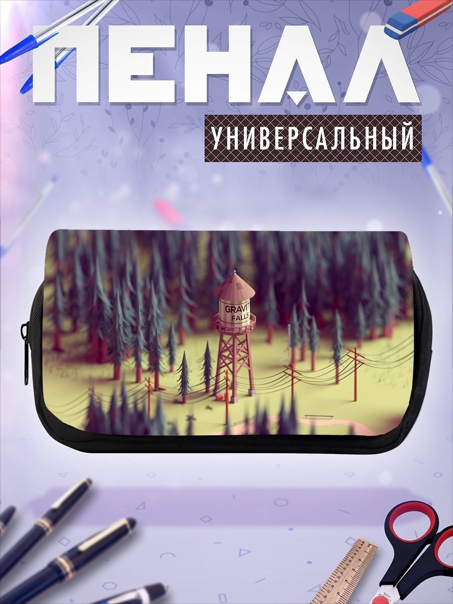 Пенал-косметичка Лесная водонапорная башня