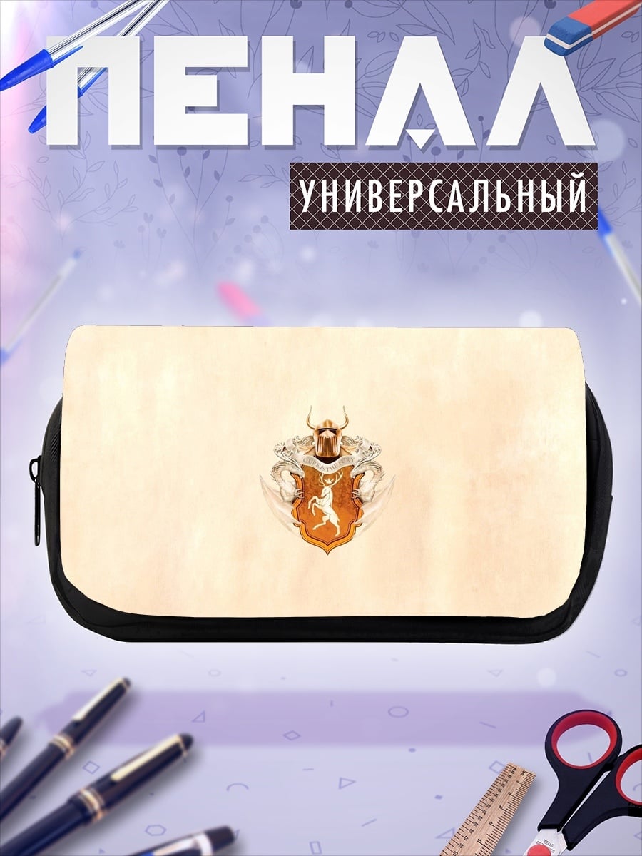 Пенал-косметичка Золотой герб рыцарь