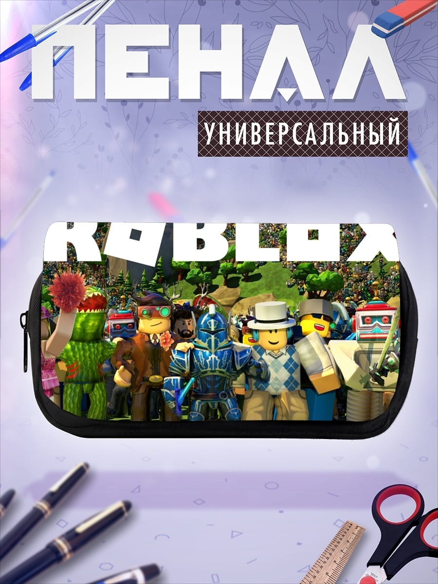 Пенал-косметичка Roblox персонажи игра