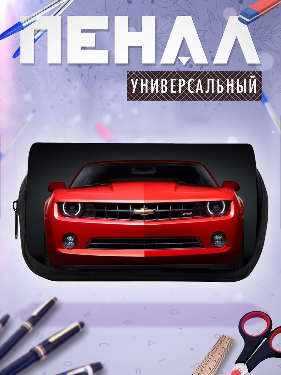 Пенал-косметичка Красный спорткар Chevrolet