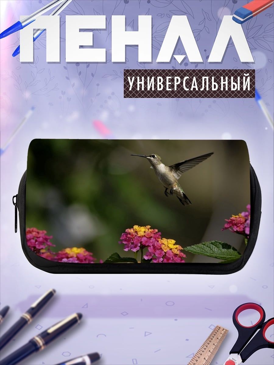 Пенал-косметичка Колибри над цветами
