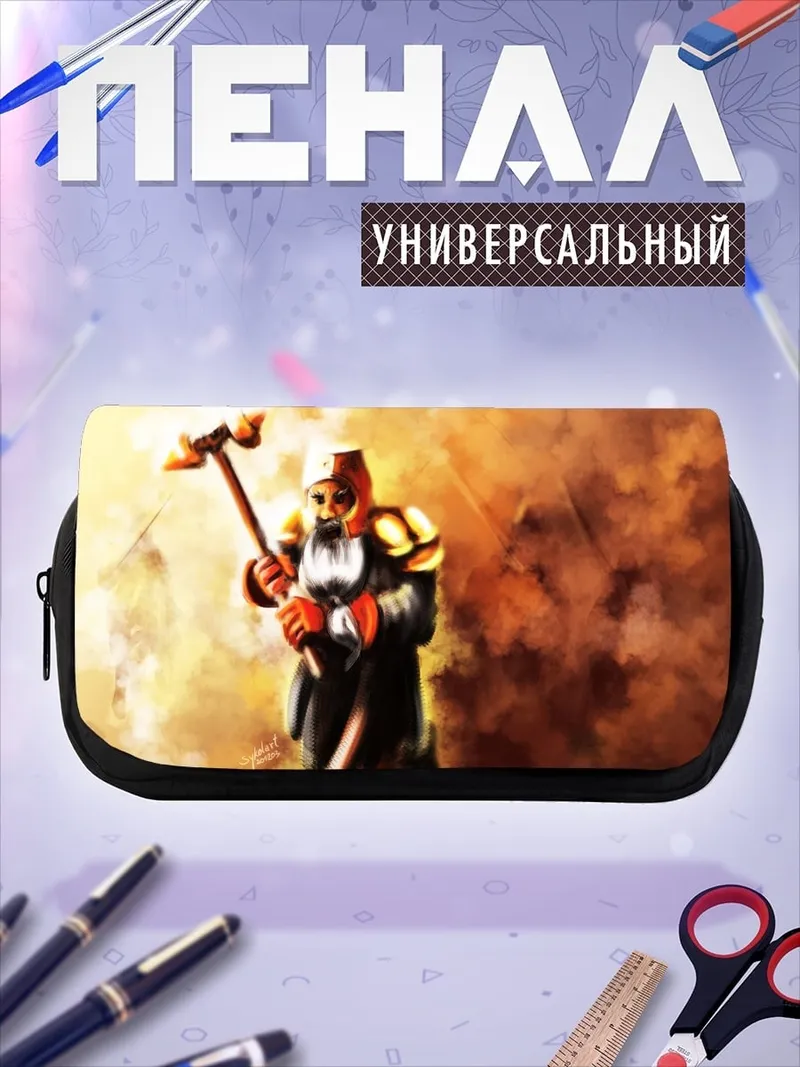 Пенал-косметичка Воин с молотом