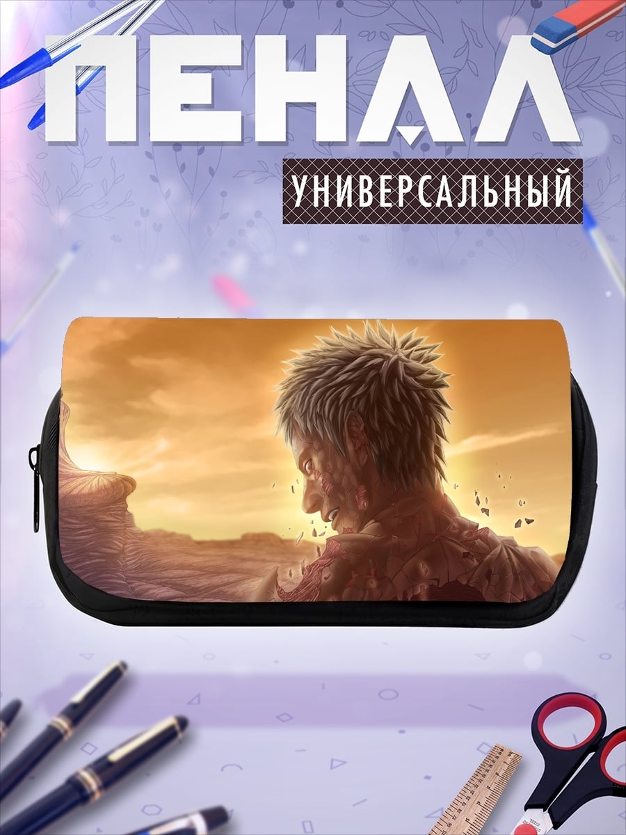 Пенал-косметичка Мужчина на закате