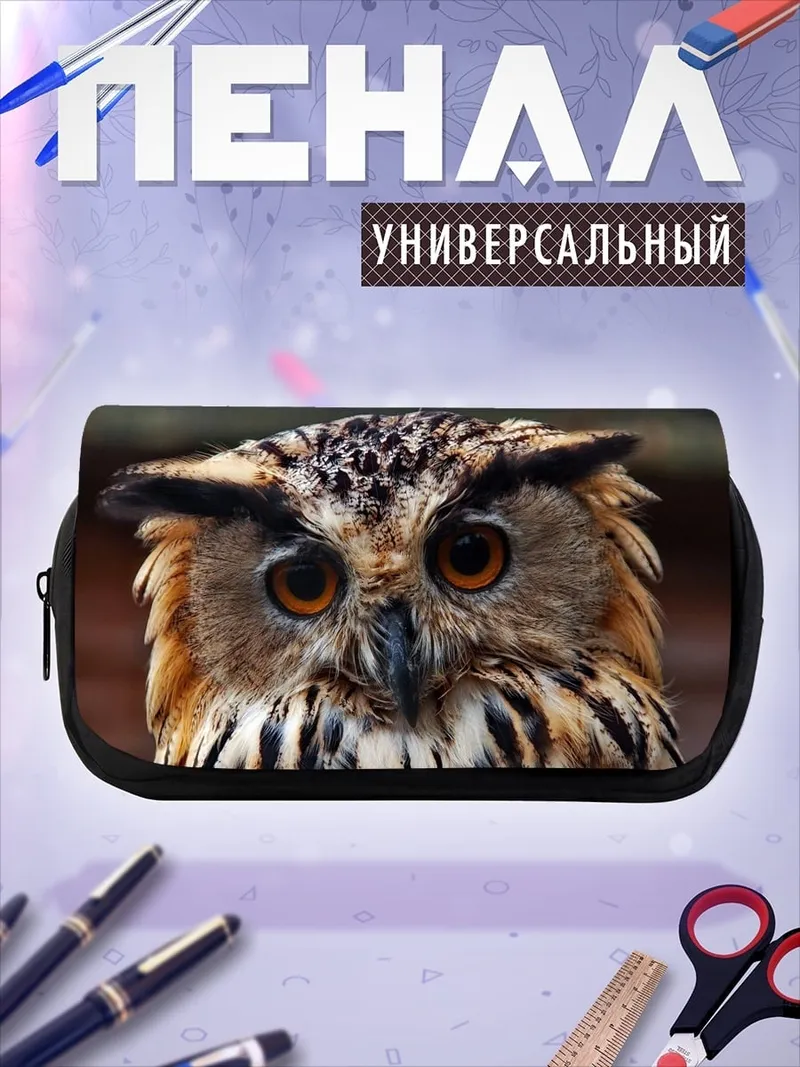 Пенал-косметичка Крупный план совы