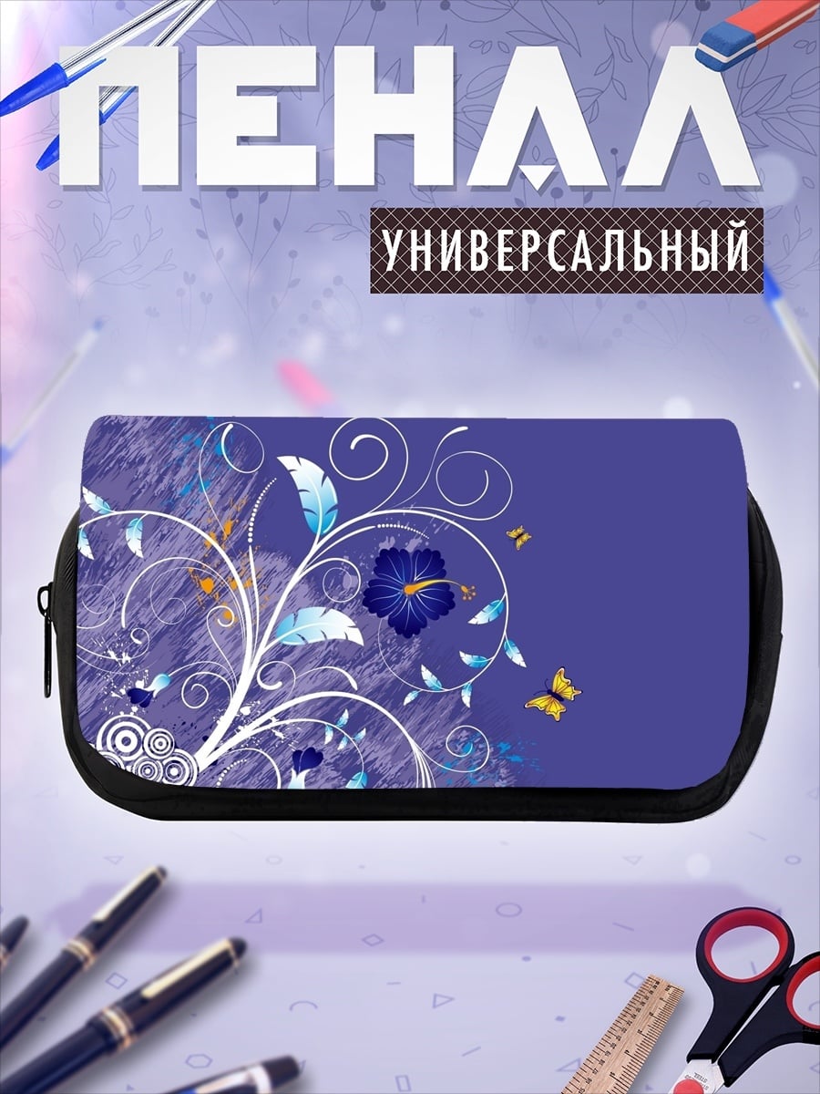 Пенал-косметичка Цветочный узор бабочки