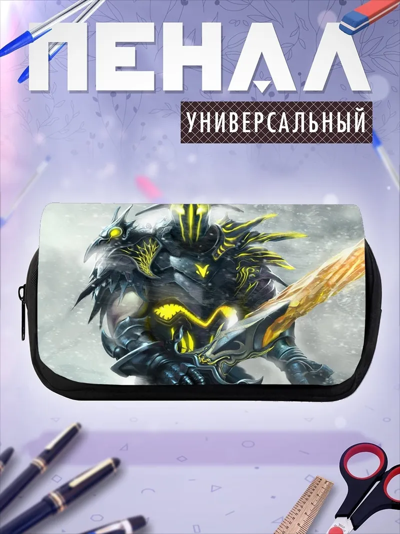 Пенал-косметичка Желтый рыцарь