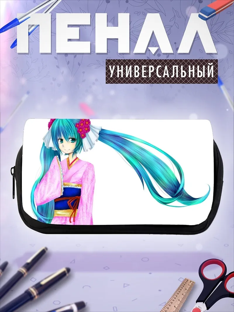 Пенал-косметичка Мику в кимоно