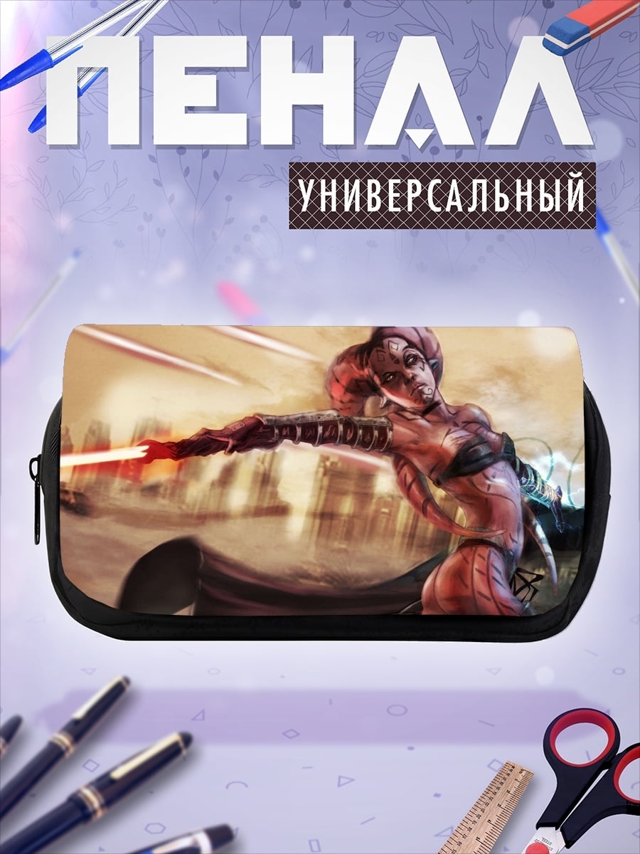 Пенал-косметичка Воин с световым мечом