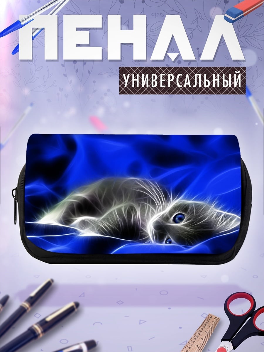 Пенал-косметичка Светящийся кот