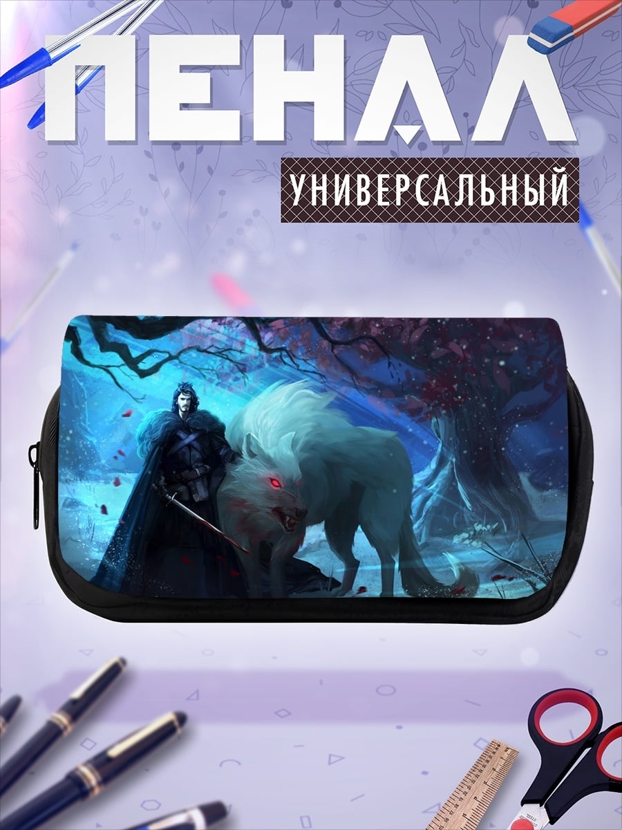 Пенал-косметичка воин и ледяной волк