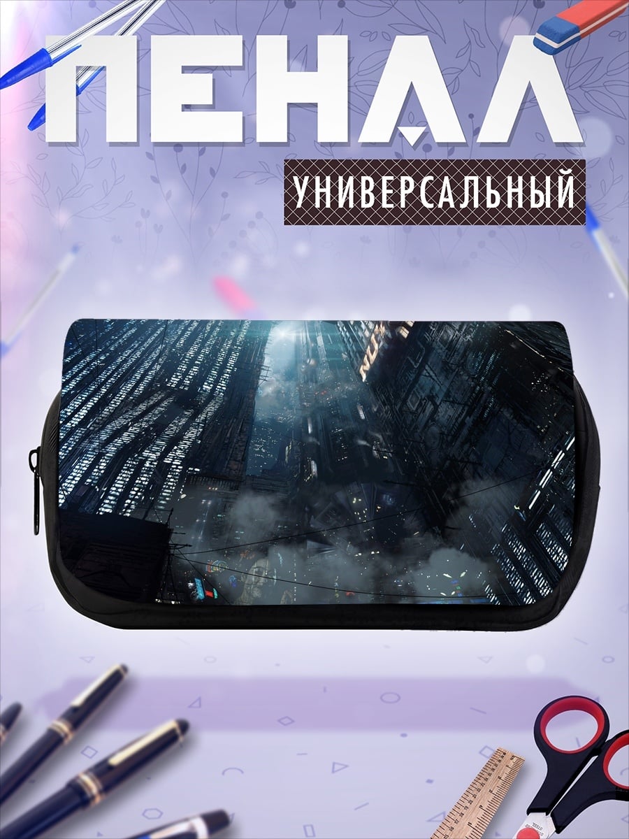 Пенал-косметичка киберпанк город