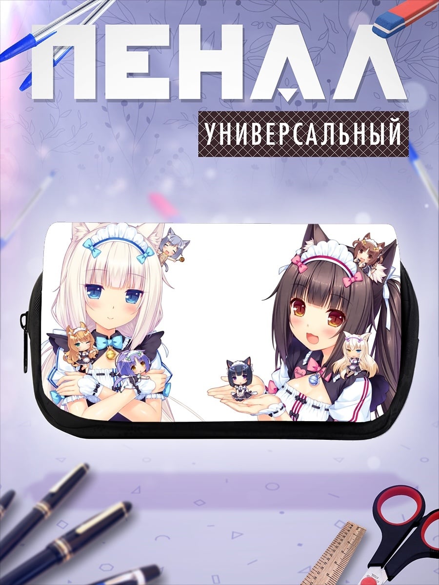 Пенал-косметичка кошкодевочки