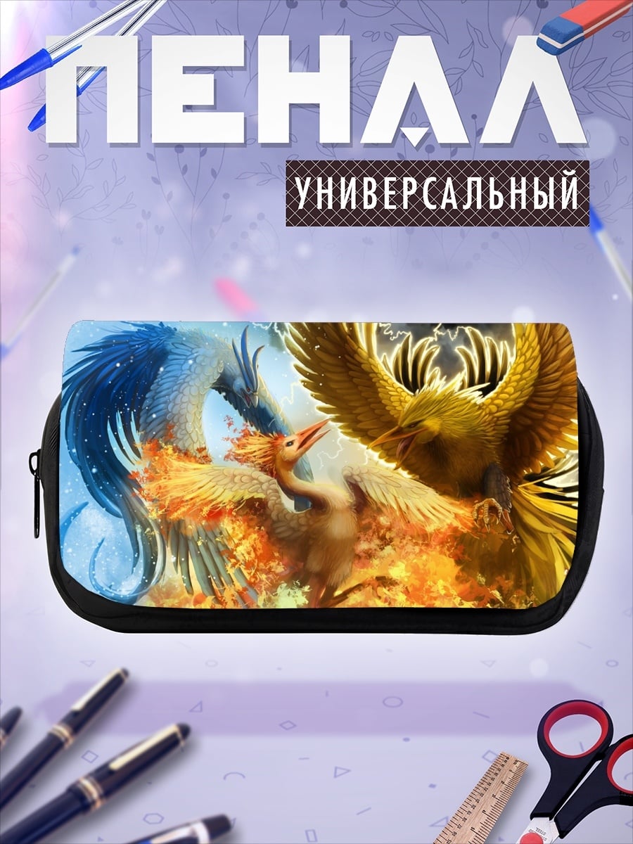 Пенал-косметичка фениксы