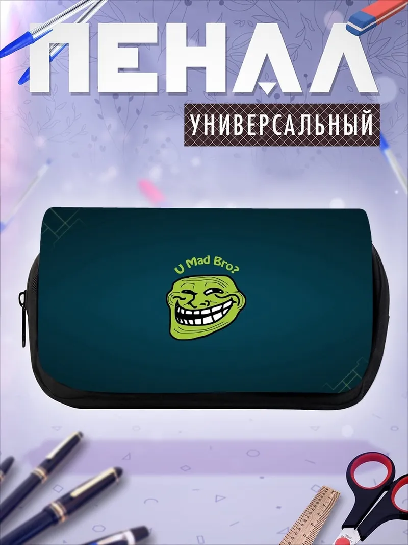 Пенал-косметичка тролль