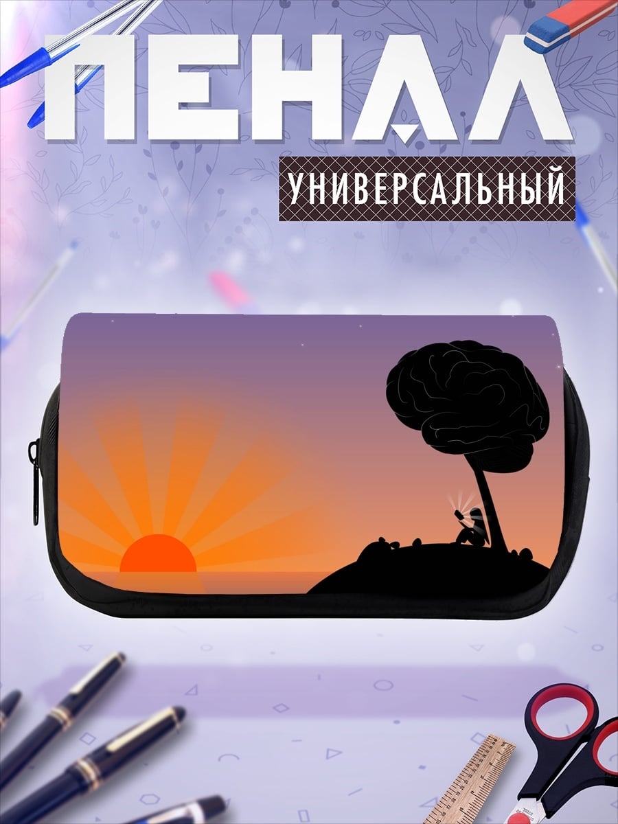 Пенал-косметичка Одиночество на острове